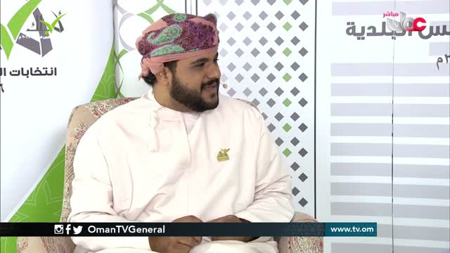 Show details-لقاء مع الشيخ سالم بن سعيد الكثيري - رئيس لجنة الانتخابات بصلالة