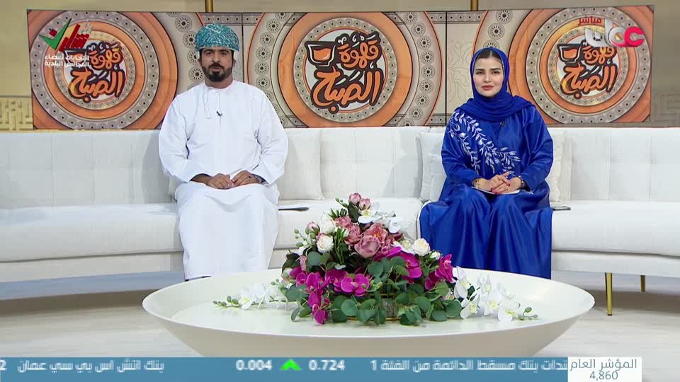 Show details-قهوة الصباح - الخميس 15 ديسمبر 2022م