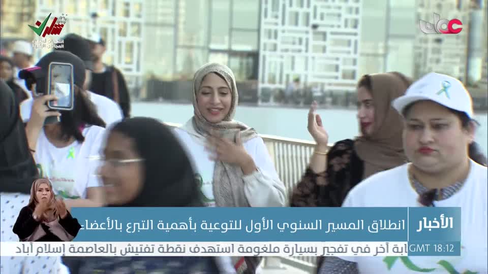 Show details-أخبار العاشرة  - الجمعة 23 ديسمبر 2022