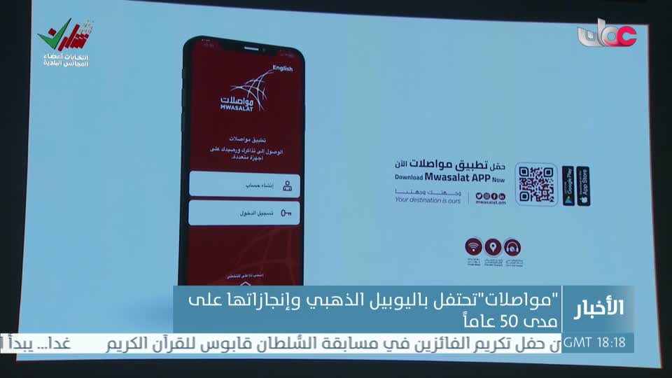Show details-أخبار العاشرة - السبت 24 ديسمبر 2022م 