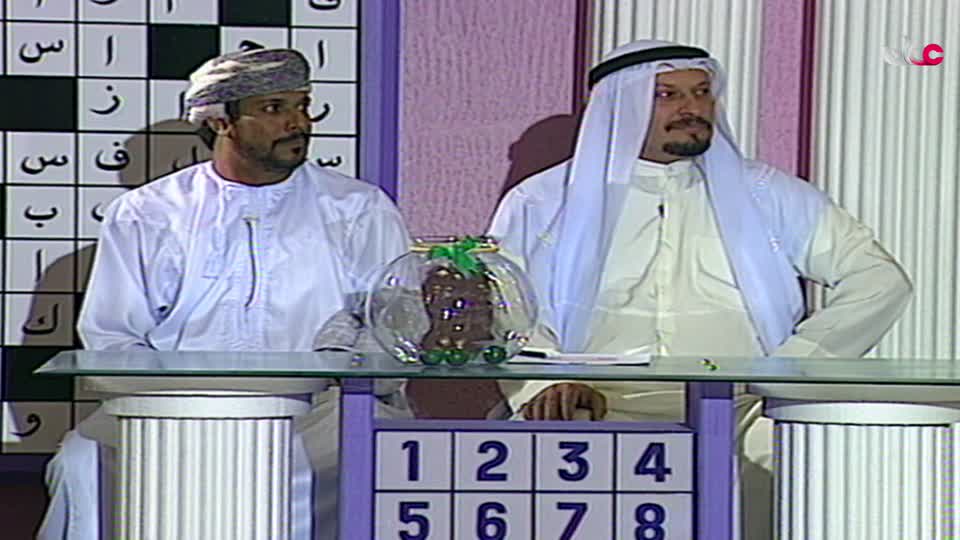 أرقام ومعلومات - الحلقة 9