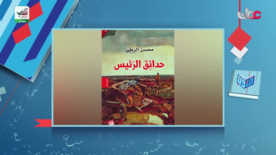 28869373-الجمعة 27 أكتوبر 202