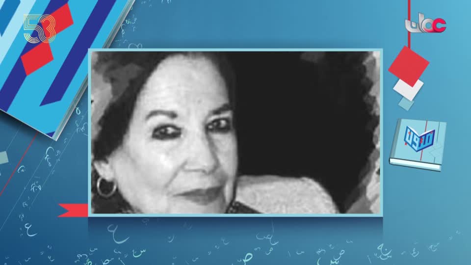 28876696-الجمعة 3 نوفمبر 2023