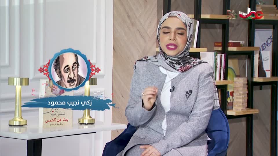 28885337-الجمعة 10 نوفمبر 202