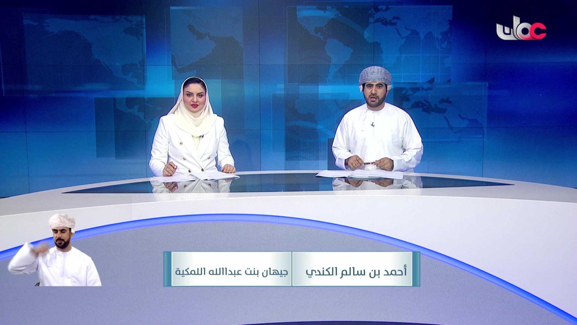 1-برنامج-من-عمان-2024-