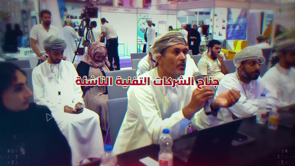 كومكس 2024 - فاصل ترويجي حول معرض كومكس 2024