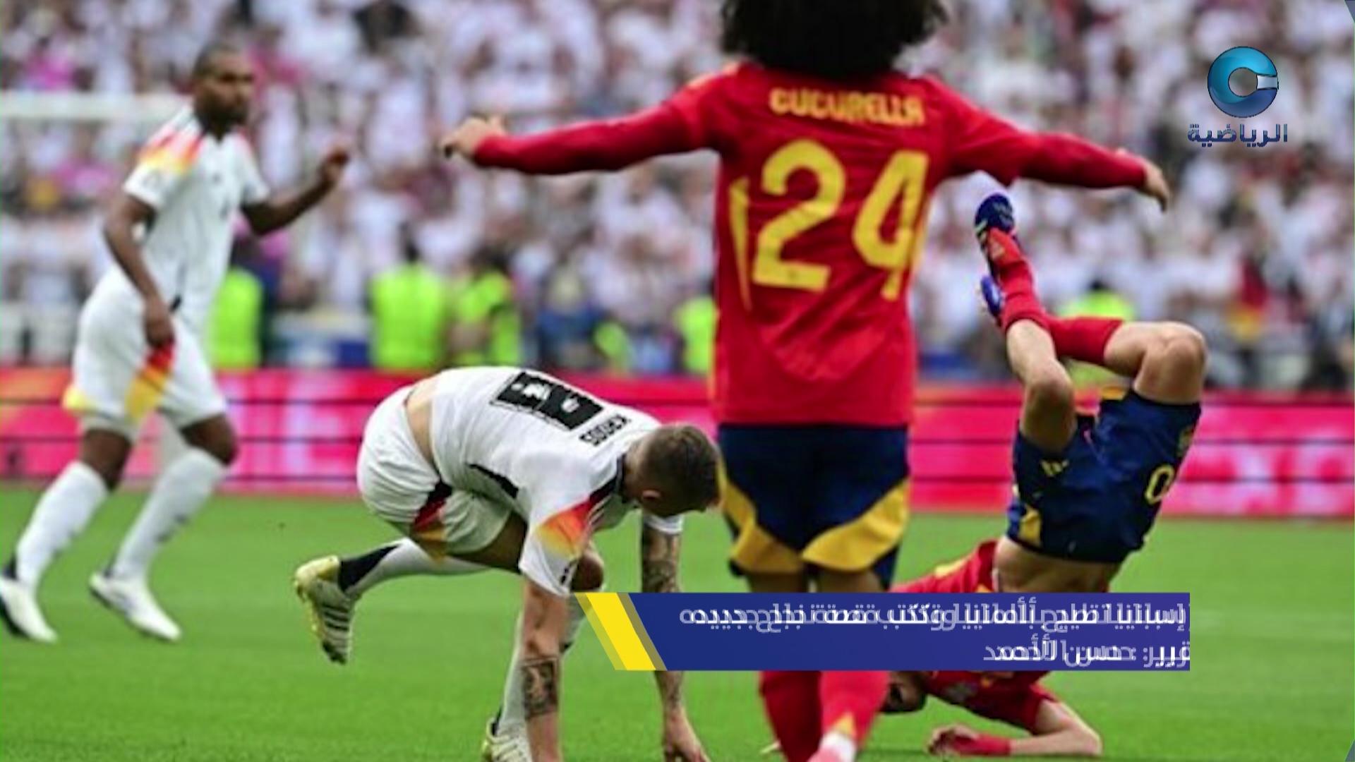 0-النصر-السيب-كأس-جلال