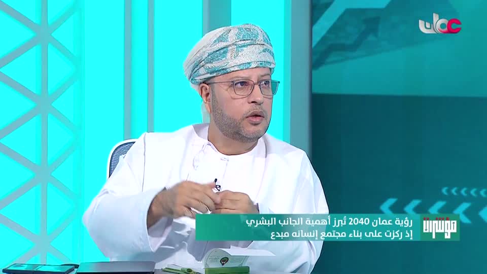 مؤشرات - الإثنين 23 سبتمبر 2024م