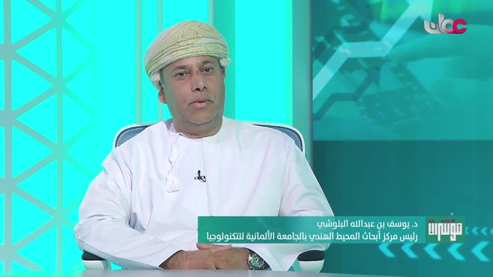 مؤشرات - الإثنين 28 أكتوبر 2024م