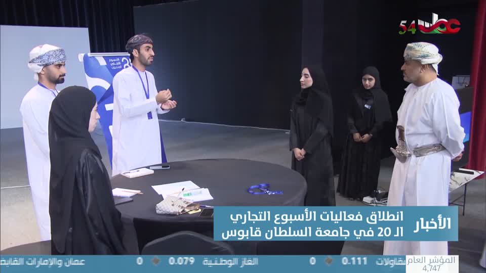 Show details-أخبار الحادية عشرة - الإثنين 4 نوفمبر 2024م