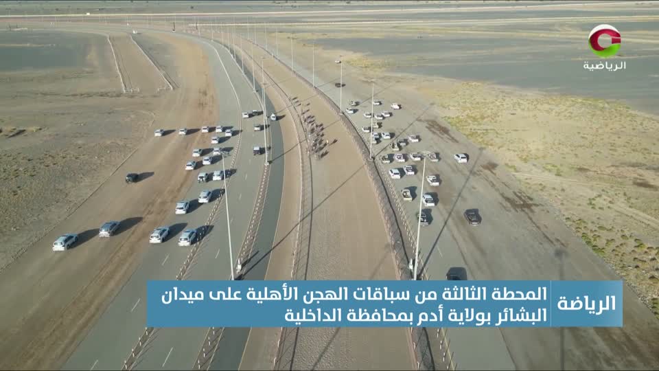 النشرة الرياضية - الأحد 10 نوفمبر 2024م