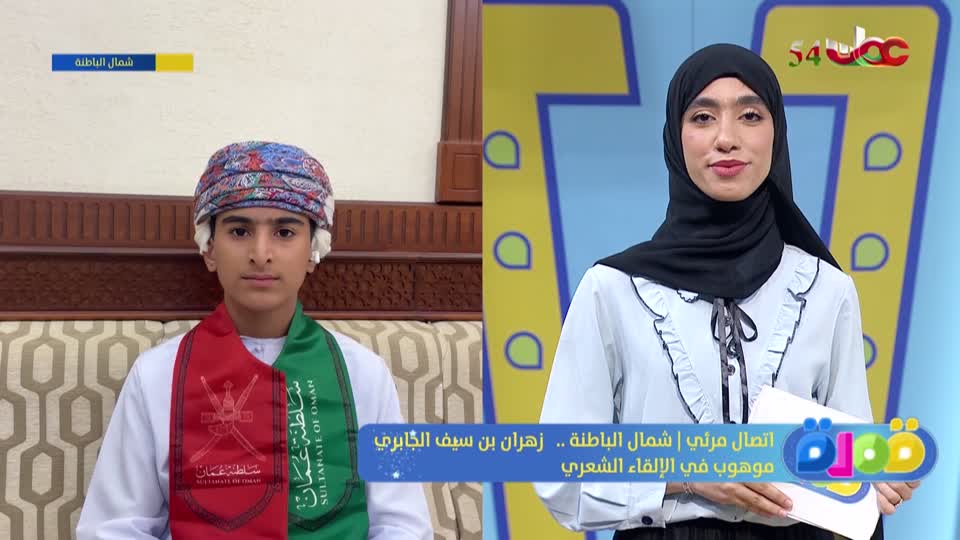 Show details-قمرة - الجمعة 29 نوفمبر 2024م