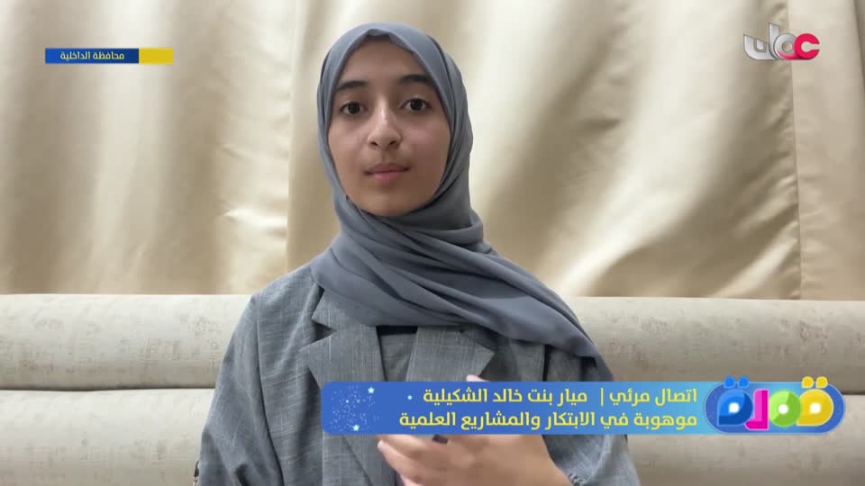 Show details-قمرة - السبت 14 ديسمبر 2024م