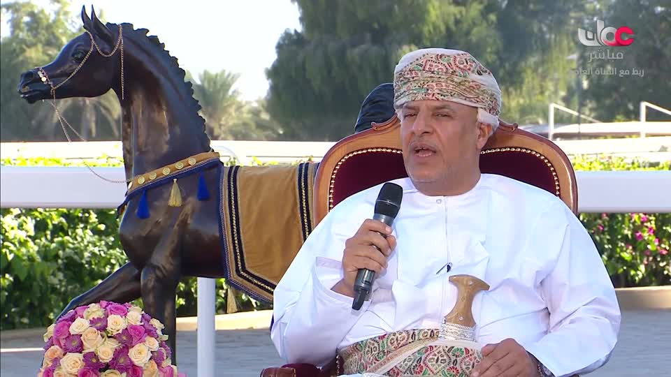 البرنامج الخاص بمناسبة الرعاية السامية للمهرجان السلطاني لسباق الخيل 2025م