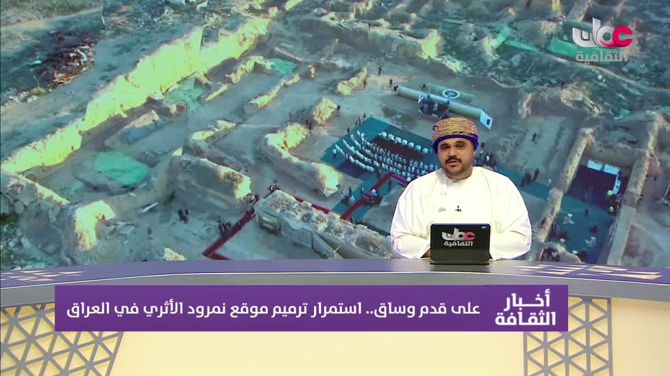 Show details-أخبار الثقافة - الإثنين 3 فبراير 2025م