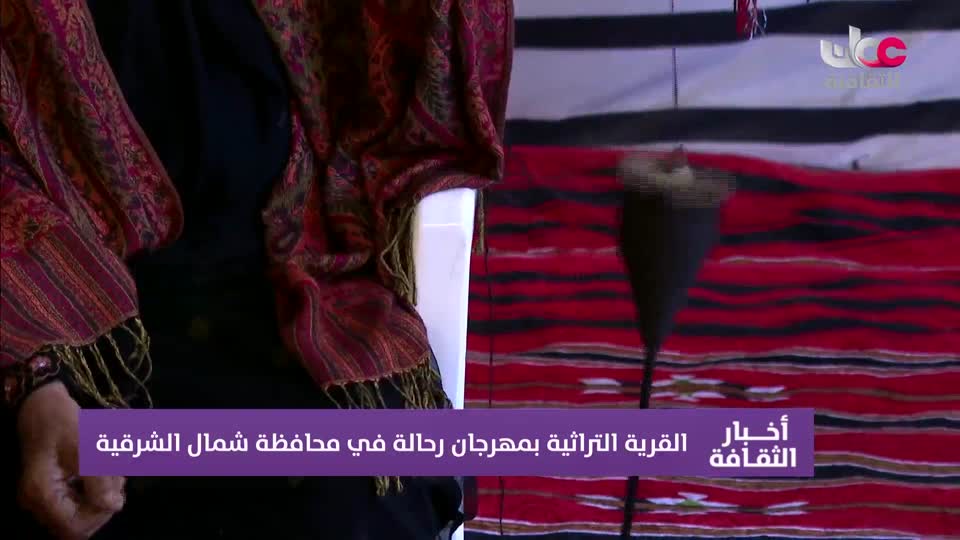 Show details-أخبار الثقافة - الأربعاء 5 فبراير 2025م