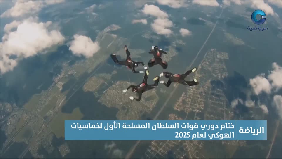 Show details-النشرة الرياضية - الخميس 6 فبراير 2025م