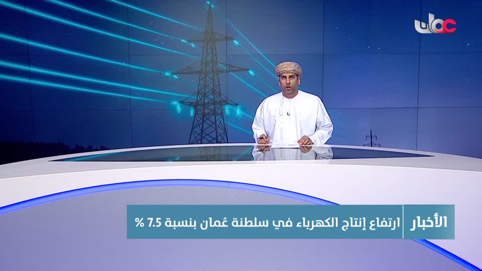 Show details-أخبار الخامسة - السبت 15 فبراير 2025م