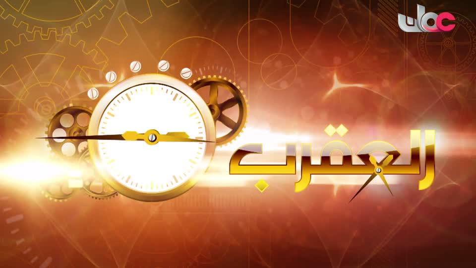 Show details-العقرب - الحلقة 6