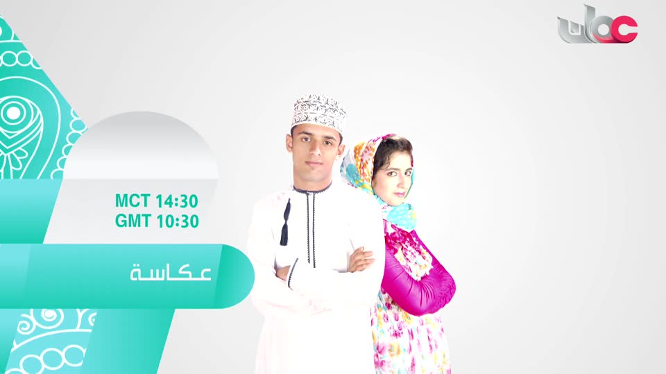 Show details-العقرب - الحلقة 7