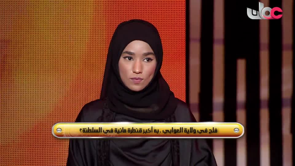 Show details-العقرب - الحلقة 10