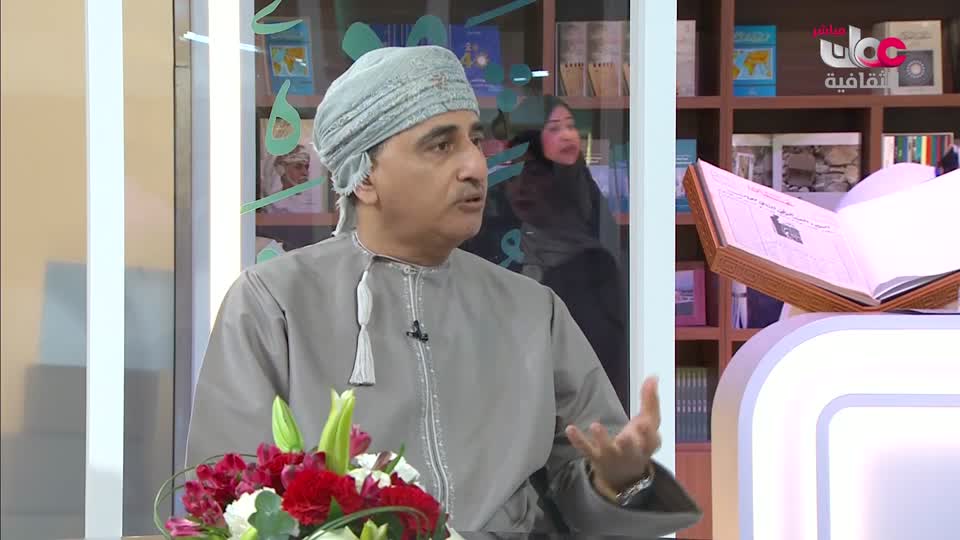 Show details-الفهرس - السبت 26 إبريل 2025م