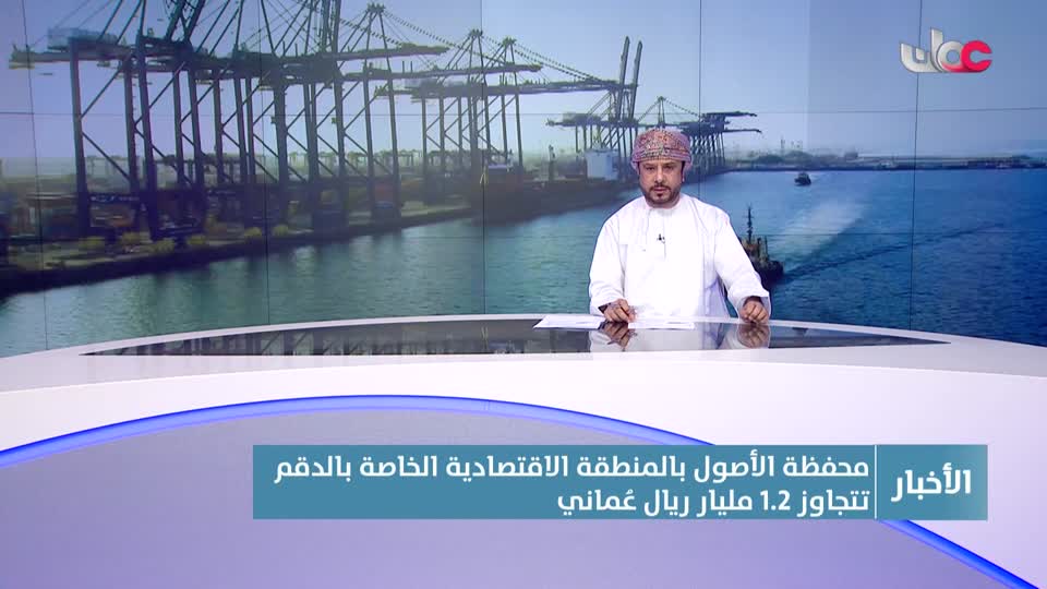  أخبار الخامسة - السبت 26 إبريل 2025م
