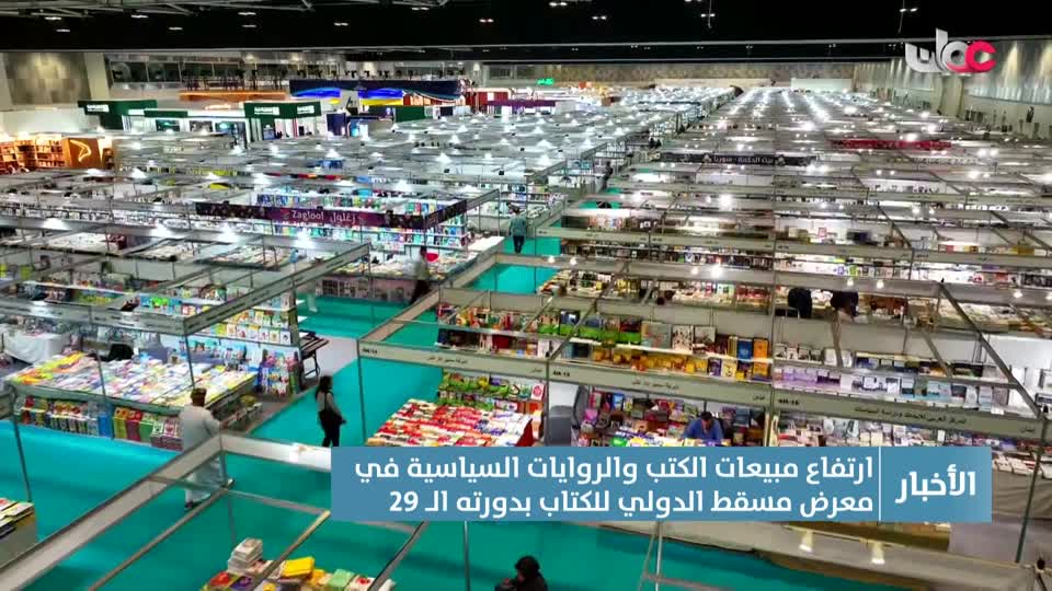 أخبار الخامسة - الأحد 27 إبريل 2025م