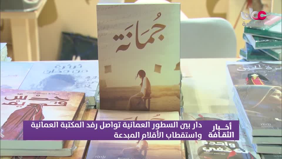 أخبار الثقافة - الإثنين 28 إبريل 2025م