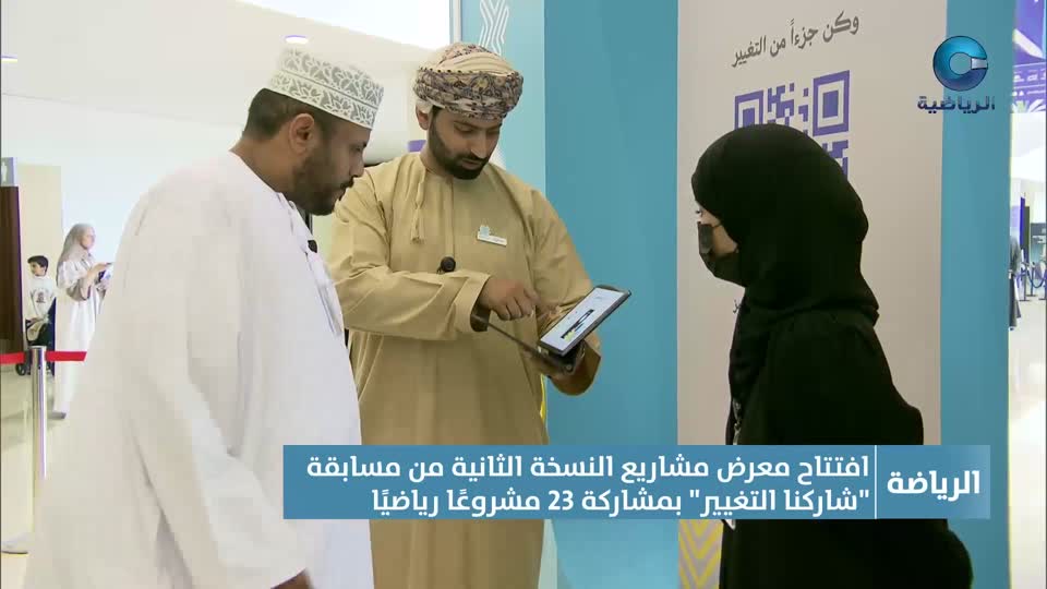 النشرة الرياضية - الإثنين 28 إبريل 2025م