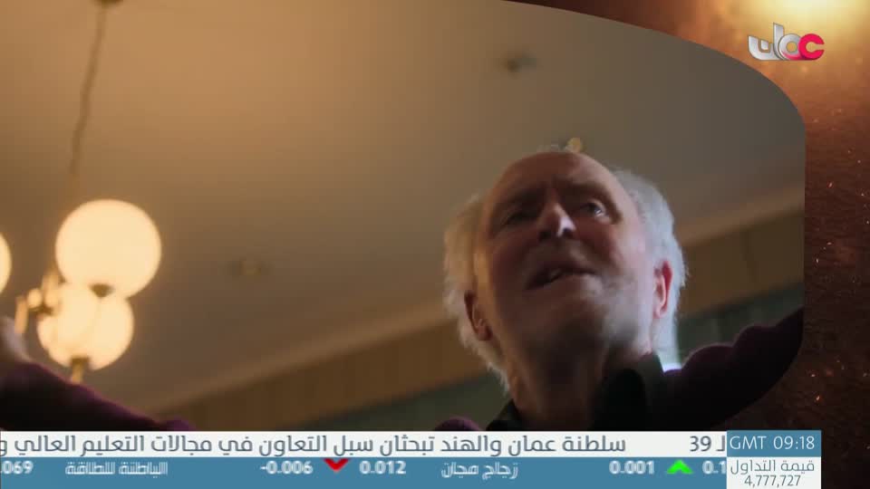 الفن السابع - السبت 26 إبريل 2025م