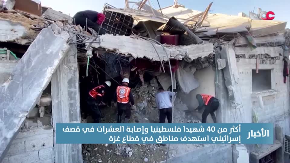 أخبار الحادية عشرة - الثلاثاء 29 إبريل 2025م