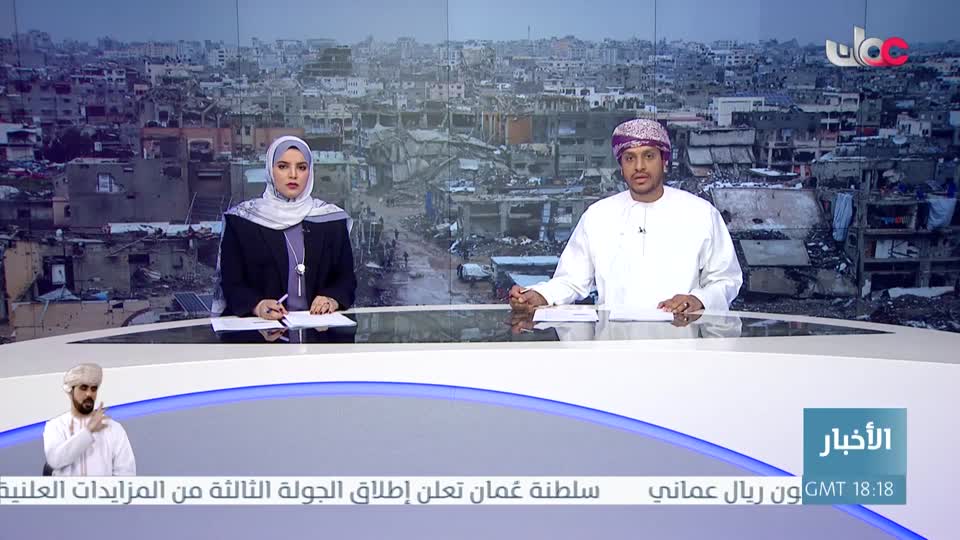 أخبار العاشرة - الأربعاء 30 إبريل 2025م