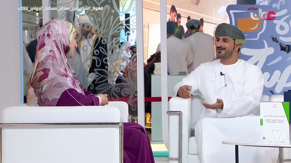 قهوة الصباح - الخميس 1 مايو 2025م