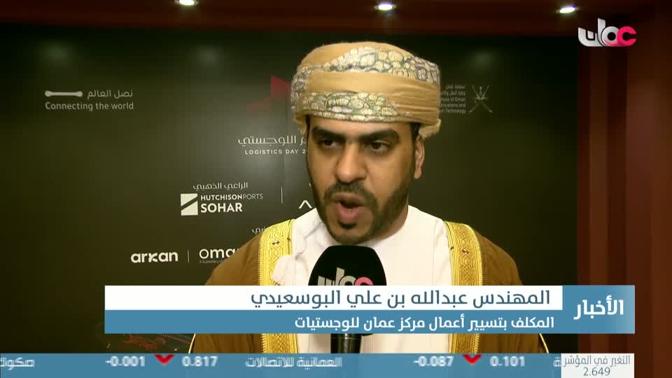 أخبار الحادية عشرة - الخميس 1 مايو 2025م