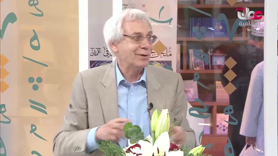 Show details-الفهرس - الخميس 1 مايو 2025م