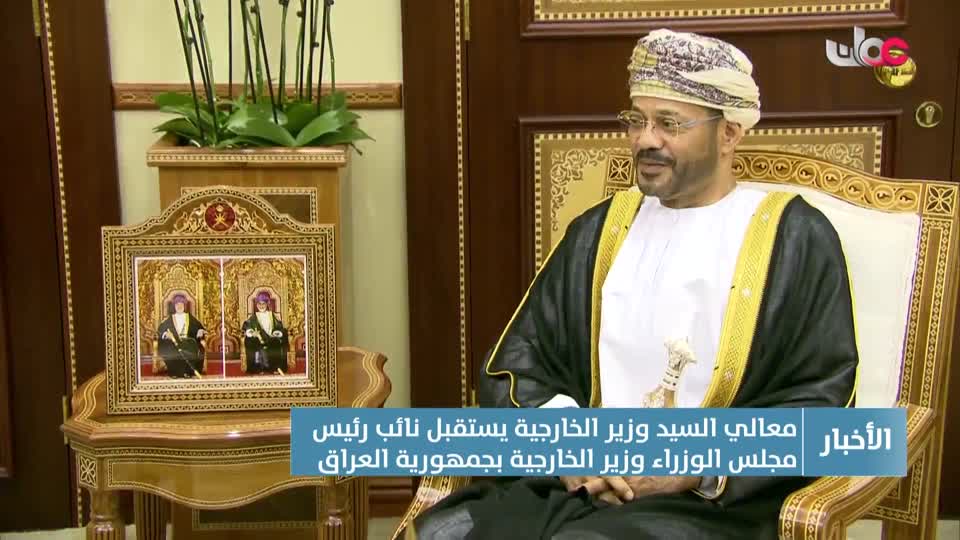 أخبار الخامسة - الخميس 1 مايو 2025م