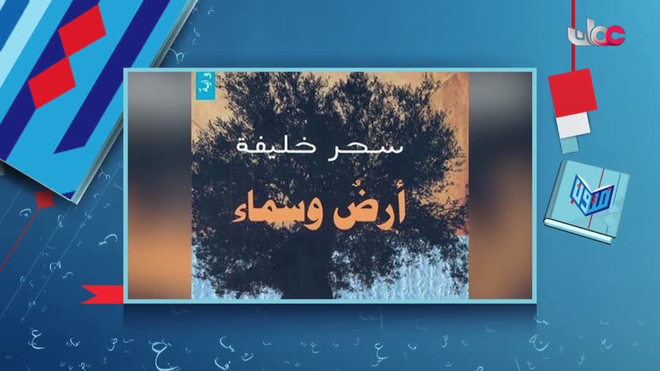 متون - الجمعة 2 مايو 2025م