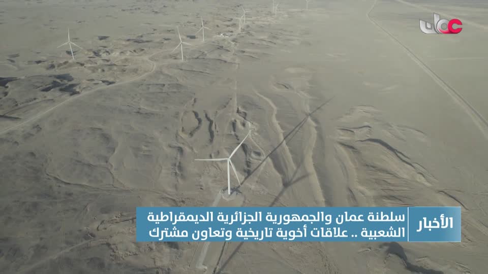 أخبار الحادية عشرة - الجمعة 2 مايو 2025م
