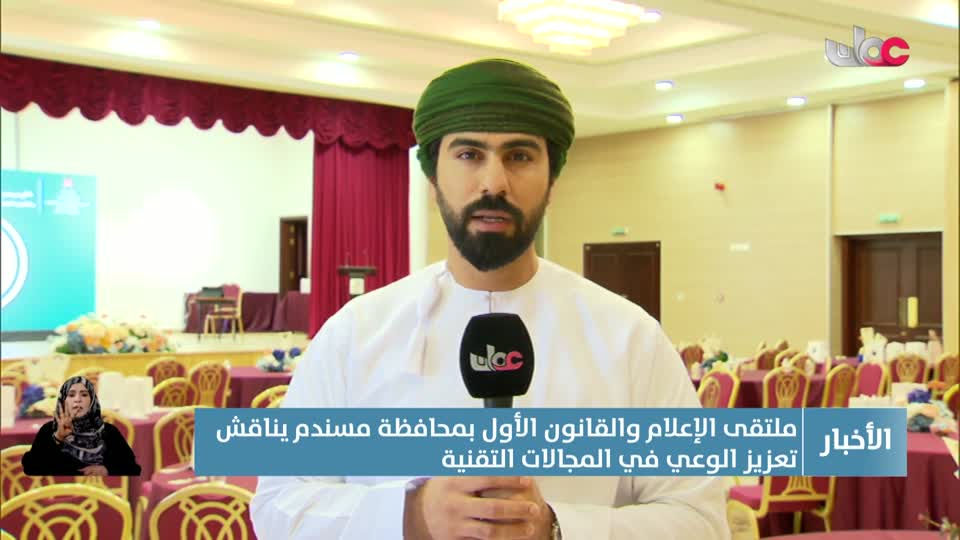 أخبار العاشرة - الجمعة 2 مايو 2025م