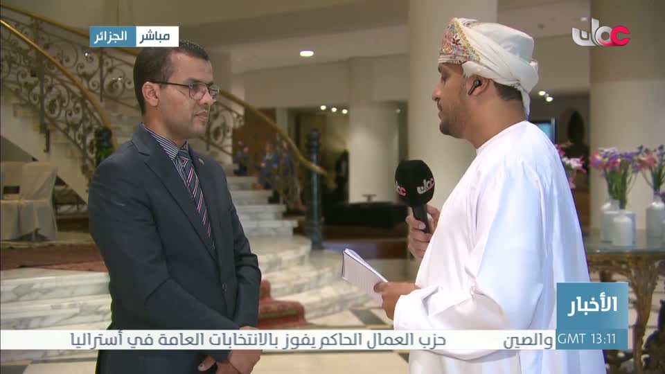 أخبار الخامسة - الأحد 4 مايو 2025م