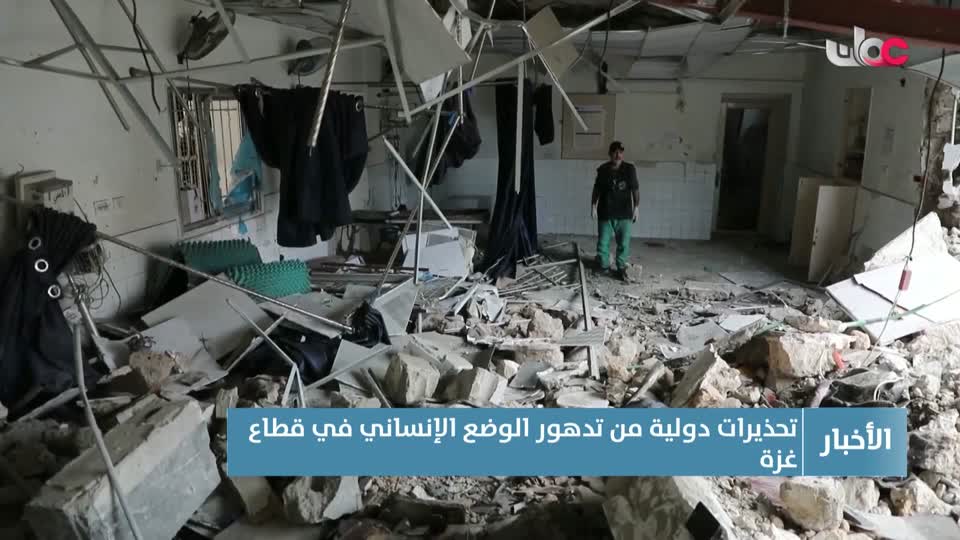أخبار الحادية عشرة - الأحد 4 مايو 2025م