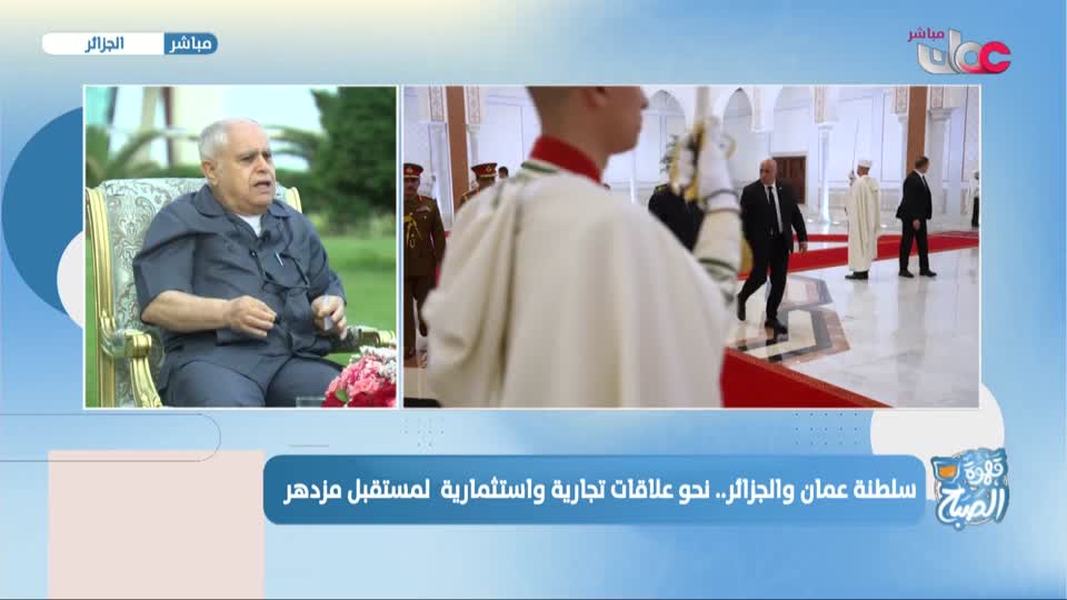 قهوة الصباح - الإثنين 5 مايو 2025م