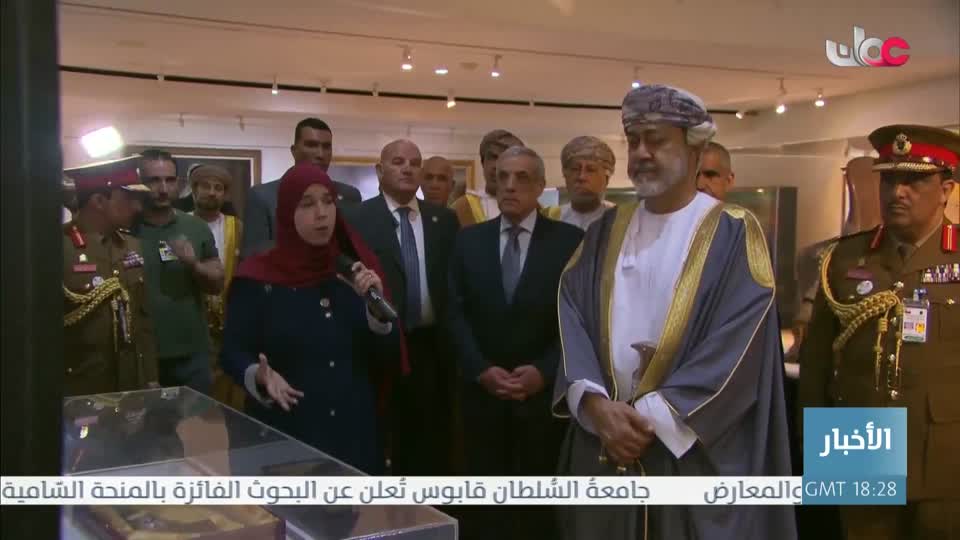 أخبار العاشرة - الإثنين 5 مايو 2025م