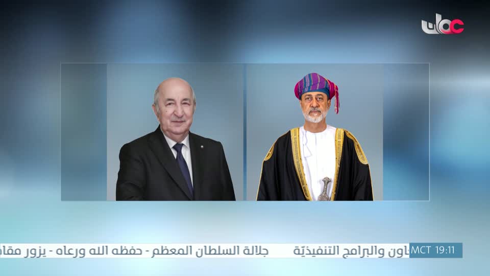 الأخبار باللغة الانجليزية - الأثنين 5 مايو 2025م