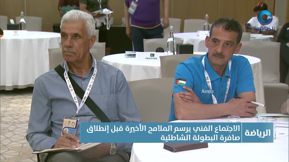 النشرة الرياضية - الثلاثاء 6 مايو 2025م