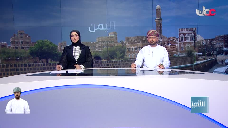 أخبار العاشرة - الثلاثاء 6 مايو 2025م