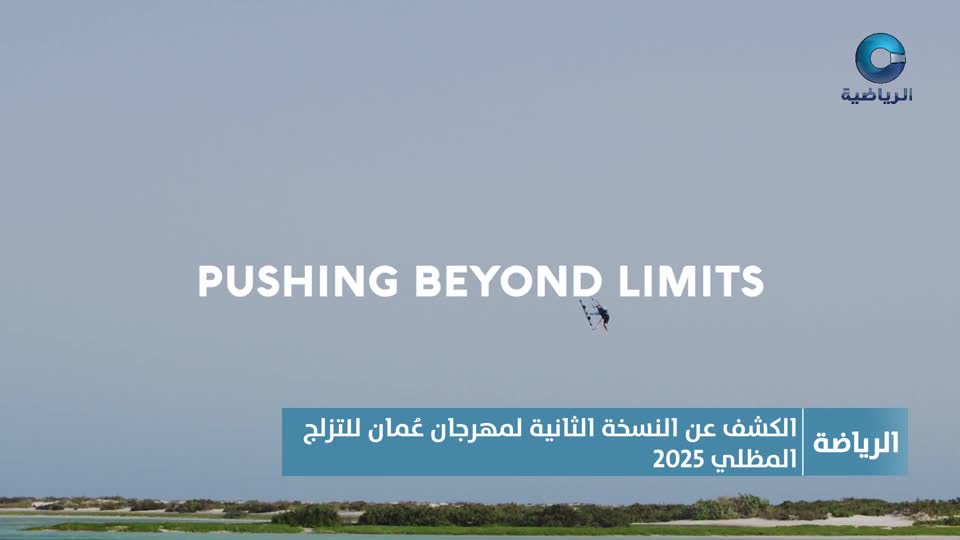 أخبارالرياضة - الأربعاء 7 مايو 2025م