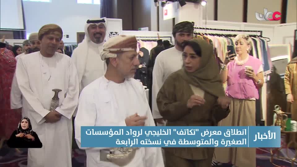 اخبار العاشرة - الخميس 8 مايو 2025م