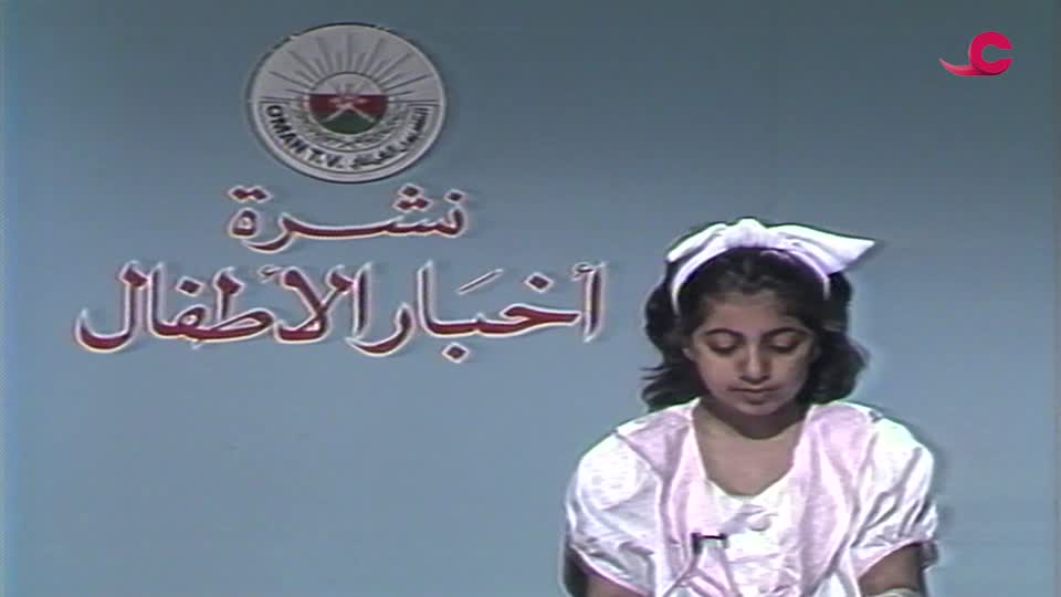 Show details-أطفال وحروف - الحلقة 8